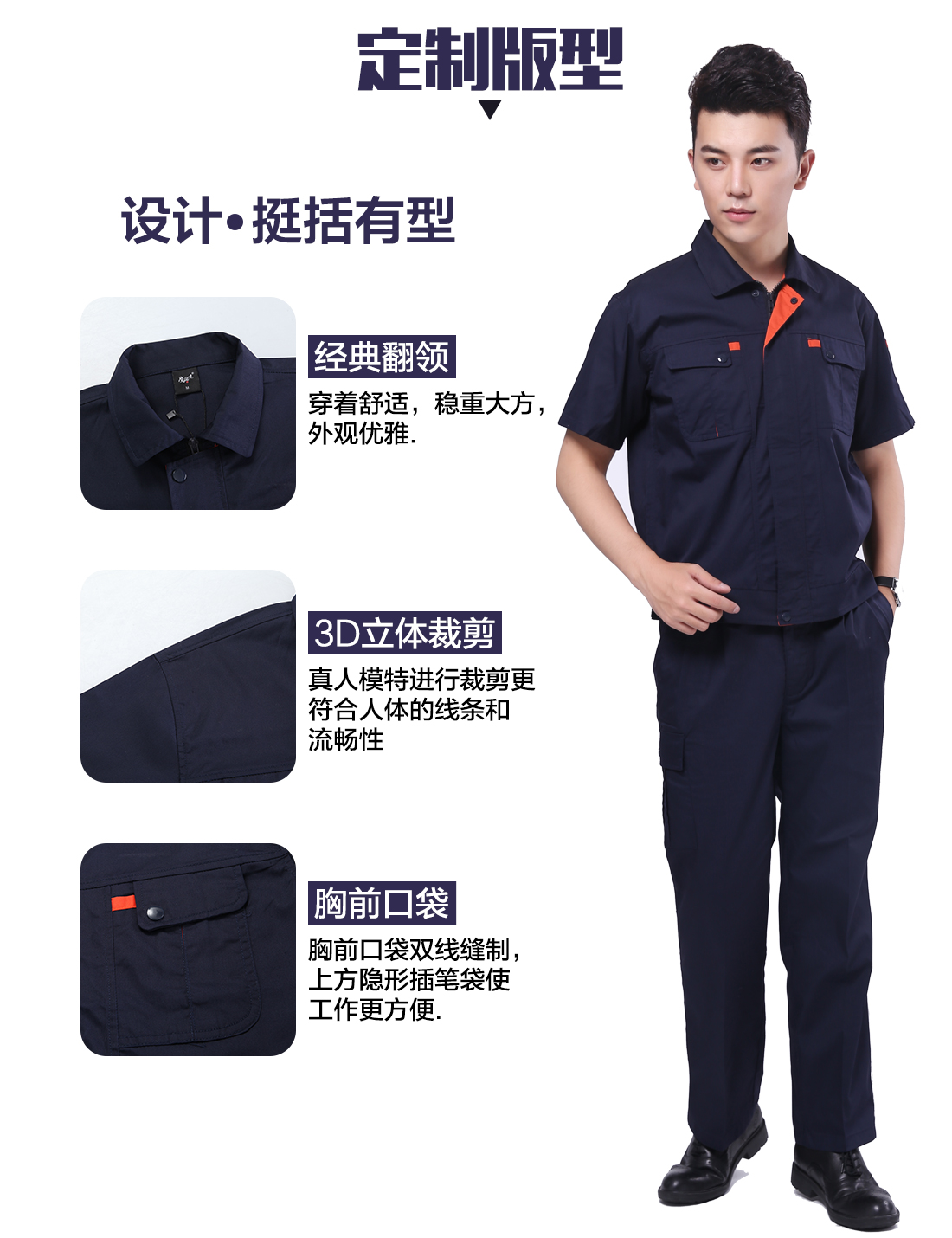 从江汽修工作服